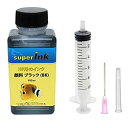 【中古】HP用 ブラック (顔料) 詰め替え 互換インク superInk 100ml (全機種対応) + 手袋1組 + 10ml注入器 + 針 + キャップ