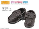 【中古】ピュアニーモ用ウェア ローファーII ダークブラウン (ドール用)