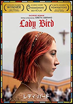 【中古】レディ・バード [DVD]