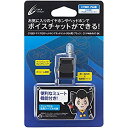 【中古】CYBER ・ マイク付き ヘッドホンアタッチメント(PS4用) ブラック - PS4