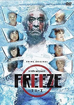 【中古】【非常に良い】HITOSHI MATSUMOTO Presents FREEZE [DVD]
