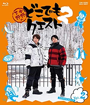 š۾ΤɤǤ⥯2 VOL.2 [Blu-ray]