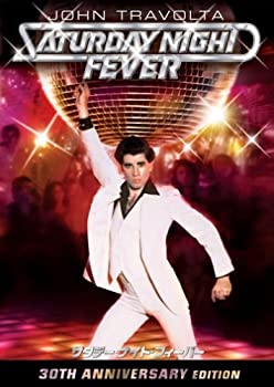 【中古】サタデー・ナイト・フィーバー 製作30周年記念 デジタル・リマスター版 スペシャル・コレクターズ・エディション [DVD](2)