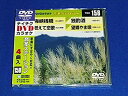 【中古】テイチクDVDカラオケ 音多Station