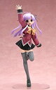 【中古】ボーイミーツガール 真行寺真央 (1/8スケールPVC塗装済み完成品)(3)