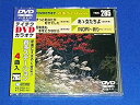 【中古】テイチクDVDカラオケ 音多Station