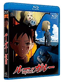 【中古】ルー=ガルー [Blu-ray] wgteh8f
