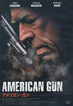 【中古】アメリカン・ガン CBX-101 [DVD] wgteh8f