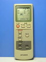 【中古】【非常に良い】三菱 エアコンリモコン EG72
