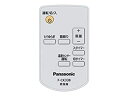 【中古】【ゆうパケット対応品】 パナソニック Panasonic 扇風機 リモコン FFE2810228