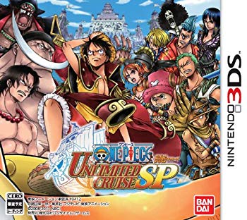 【中古】【非常に良い】ワンピース アンリミテッドクルーズSP - 3DS g6bh9ry 【中古】【非常に良い】ワンピース アンリミテッドクルーズSP - 3DS g6bh9ry
