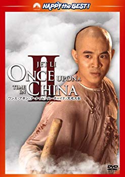 【中古】ワンス・アポン・ア・タイム・イン・チャイナ／天地大乱 デジタル・リマスター版 [DVD] g6bh9ry