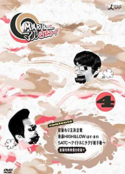 【中古】マルさまぁ〜ず Vol.4 [DVD] g6bh9ry
