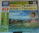【中古】テイチクDVDカラオケ 音多Station