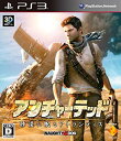 【中古】アンチャーテッド - 砂漠に眠るアトランティス - - PS3 g6bh9ry