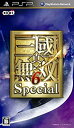 【中古】真・三國無双6 Special - PSP g6bh9ry