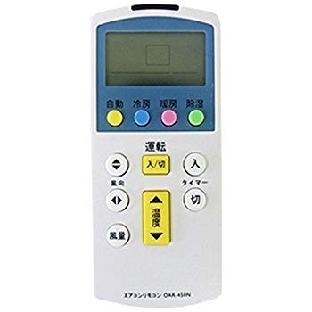 【中古】【非常に良い】07-0128 エアコン汎用リモコン OAR-450N g6bh9ry 【中古】【非常に良い】07-0128 エアコン汎用リモコン OAR-450N g6bh9ry