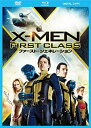 【中古】X-MEN:ファースト・ジェネレーション 2枚組DVD&ブルーレイ&デジタルコピー(DVDケース)〔初回生産限定〕 g6bh9ry(2)