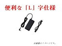 【中古】TOSHIBA PA-1650-01 PA3467U-1ACAノート用(互換)ACアダプタ19V 3.42A対応 g6bh9ry