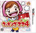 【中古】【非常に良い】クッキングママ4 - 3DS g6bh9ry(3)