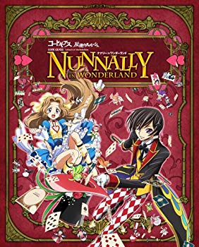 【中古】コードギアス 反逆のルルーシュ ナナリー in ワンダーランド (初回限定生産) [Blu-ray] tf8su2k