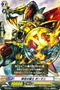 【中古】ヴァンガード 【神技の騎士 ボーマン】【TD】 TD05-004-TD 《銀狼の爪撃》 tf8su2k(3)