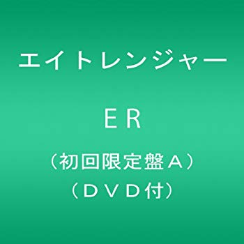 (中古品)ER【イベント応募券付】(初回限定盤A)(DVD付)【メーカー名】インペリアルレコード【メーカー型番】【ブランド名】インペリアル レコード【商品説明】ER【イベント応募券付】(初回限定盤A)(DVD付)当店では初期不良に限り、商品到着から7日間は返品を受付けております。お客様都合での返品はお受けしておりませんのでご了承ください。他モールとの併売品の為、売り切れの場合はご連絡させて頂きます。当店の・品は、お客様から買い取りました中古扱い品です。ご注文からお届けまで1、ご注文⇒ご注文は24時間受け付けております。2、注文確認⇒ご注文後、当店から注文確認メールを送信します。3、在庫確認⇒お届けまで3日〜10日程度とお考え下さい。海外在庫は10日〜2週間の見込みです。4、入金確認⇒前払い決済をご選択の場合、ご入金確認後、配送手配を致します。5、出荷⇒配送準備が整い次第、出荷致します。配送業者、追跡番号等の詳細をメール送信致します。6、到着⇒出荷後、1〜3日後に商品が到着します。　※離島、北海道、九州、沖縄は遅れる場合がございます。予めご了承下さい。ご来店ありがとうございます。