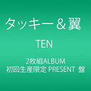 【中古】【非常に良い】TEN (初回生産限定 PRESENT盤) (AL2枚組) i8my1cf