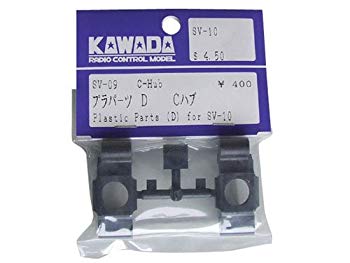 【状態　非常に良い】(中古品)プラパーツD Cハブ SV09【メーカー名】KAWADA【メーカー型番】SV09【ブランド名】カワダ(Kawada)【商品説明】プラパーツD Cハブ SV09この度はご来店誠に有難うございます！当店では初期不良に限り、商品到着から7日間は返品を受付けております。ご注文後のお客様都合での返品はお受けしておりませんのでご了承ください。他モールとの併売を行っておりますので、万が一売り切れの場合はご連絡させて頂きます。当店の・品は、お客様から買い取りました中古扱い品です。ご注文からお届けまで1、ご注文⇒ご注文は24時間受け付けております。2、注文確認⇒ご注文後、当店から注文確認メールを送信します。3、在庫確認⇒お届けまで3日から10日程度とお考え下さい。商品によってはお取り寄せさせていただきますので、通常よりお時間がかかる場合があります。その際はご連絡させていただきますのでご了承願います。当店は少人数運営のため、電話でのお問い合わせは受け付けておりませんので、メールにてお願い致します。ご来店ありがとうございます。