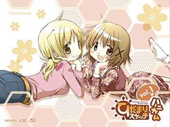 【商品名】ひだまりスケッチ×ハニカム 1(完全生産限定版) [Blu-ray]【メーカー名】アニプレックス【メーカー型番】【ブランド名】【商品説明】ひだまりスケッチ×ハニカム 1(完全生産限定版) [Blu-ray]当店では初期不良に限り、商品到着から7日間は返品を 受付けております。・通常3日〜5日でお届けできます。万が一、品切れの場合は2週間程度でお届け致します。ご注文からお届けまで1、ご注文⇒ご注文は24時間受け付けております。2、注文確認⇒ご注文後、当店から注文確認メールを送信します。3、在庫確認⇒国内在庫：3〜5日程度でお届け。　海外在庫：2週間程度でお届け。　※在庫切れの場合はご連絡させて頂きます。4、入金確認⇒前払い決済をご選択の場合、ご入金確認後、配送手配を致します。5、出荷⇒配送準備が整い次第、出荷致します。配送業者、追跡番号等の詳細をメール送信致します。6、到着⇒出荷後、1〜3日後に商品が到着します。　※離島、北海道、九州、沖縄は遅れる場合がございます。予めご了承下さい。ご来店ありがとうございます。