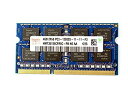 【中古】hynix 4GB DDR3-1600 / PC3-12800 204pin DDR3-SDRAM S.O.DIMM 1.5Vノートパソコン用 増設メモ...