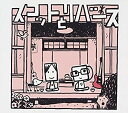 【中古】【非常に良い】スコットとリバース(初回限定盤)(DVD付) khxv5rg(2)