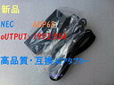 【中古】【非常に良い】NEC ADP68 PC-VP-WP73 ADP-75RB A/19V3.95A 用ACアタプター互換 khxv5rg