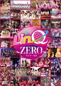 楽天スカイマーケットプラス【中古】LinQ ZERO ~LinQ・LinK Vol.0~ [DVD] khxv5rg