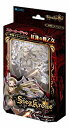 【中古】ジーククローネ スターターデッキ 「聖戦ケルベロス 紅蓮の戦乙女」 khxv5rg