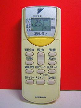 【中古】【非常に良い】ダイキン エアコンリモコン ARC446A1 rdzdsi3 【中古】【非常に良い】ダイキン エアコンリモコン ARC446A1 rdzdsi3