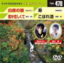 【中古】テイチクDVDカラオケ 音多Station