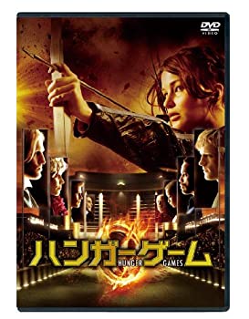 【中古】ハンガー・ゲーム [DVD]