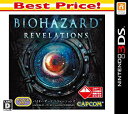 【中古】【非常に良い】バイオハザード リベレーションズ ベストプライス - 3DS rdzdsi3