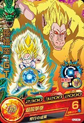 楽天市場】ドラゴンボールヒーローズ hj8 41の通販 楽天市場】ドラゴンボールヒーローズ hj8 41の通販