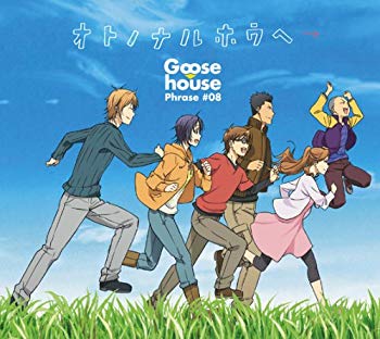 【中古】オトノナルホウヘ→(期間生産限定アニメ盤)(DVD付) 9jupf8b