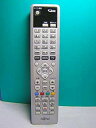【中古】富士通 PCリモコン P/N:CP270020-01 9jupf8b