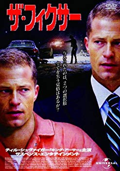 【中古】【非常に良い】ザ・フィクサー LBXC-202 [DVD] 9jupf8b