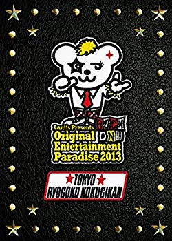 【中古】【非常に良い】Original Entertainment Paradise 2013 ROCK ON!!!! 両国国技館 DVD 9jupf8b