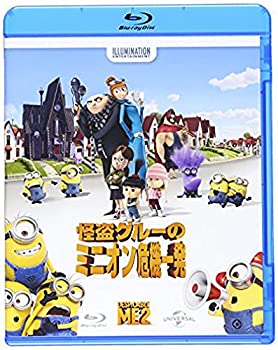 【中古】怪盗グルーのミニオン危機一発 [Blu-ray]