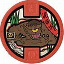 【中古】妖怪ウォッチ 妖怪メダル零章/古典メダル/泥田坊 d2ldlup