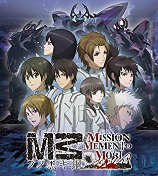 【中古】M3~ソノ黒キ鋼~///MISSION MEMENTO MORI - PS Vita d2ldlup