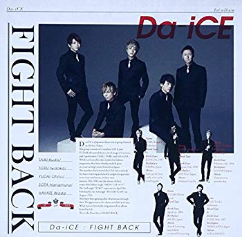 FIGHT BACK(初回フラッシュプライス盤)(初回限定盤) d2ldlup