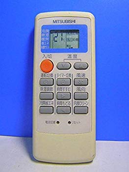 【中古】【非常に良い】三菱 エアコンリモコン MP051 d2ldlup 【中古】【非常に良い】三菱 エアコンリモコン MP051 d2ldlup