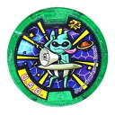 【中古】妖怪ウォッチ 妖怪メダル零 Z-2nd 〜イマドキ妖怪パラダイス!〜 【ノーマルメダル/U.S.O】 d2ldlup(3)